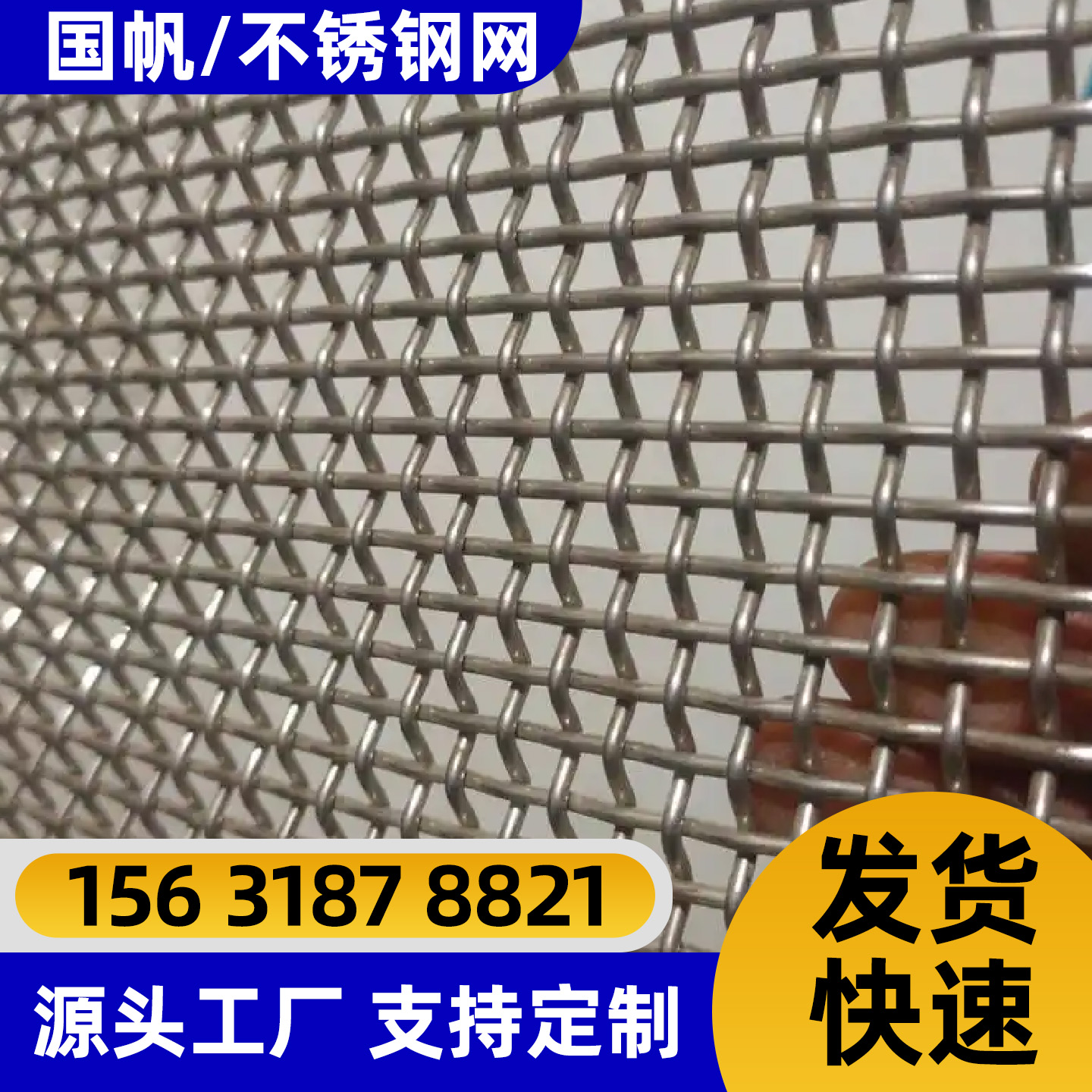 石嘴山市过滤网勾花网 - 推荐