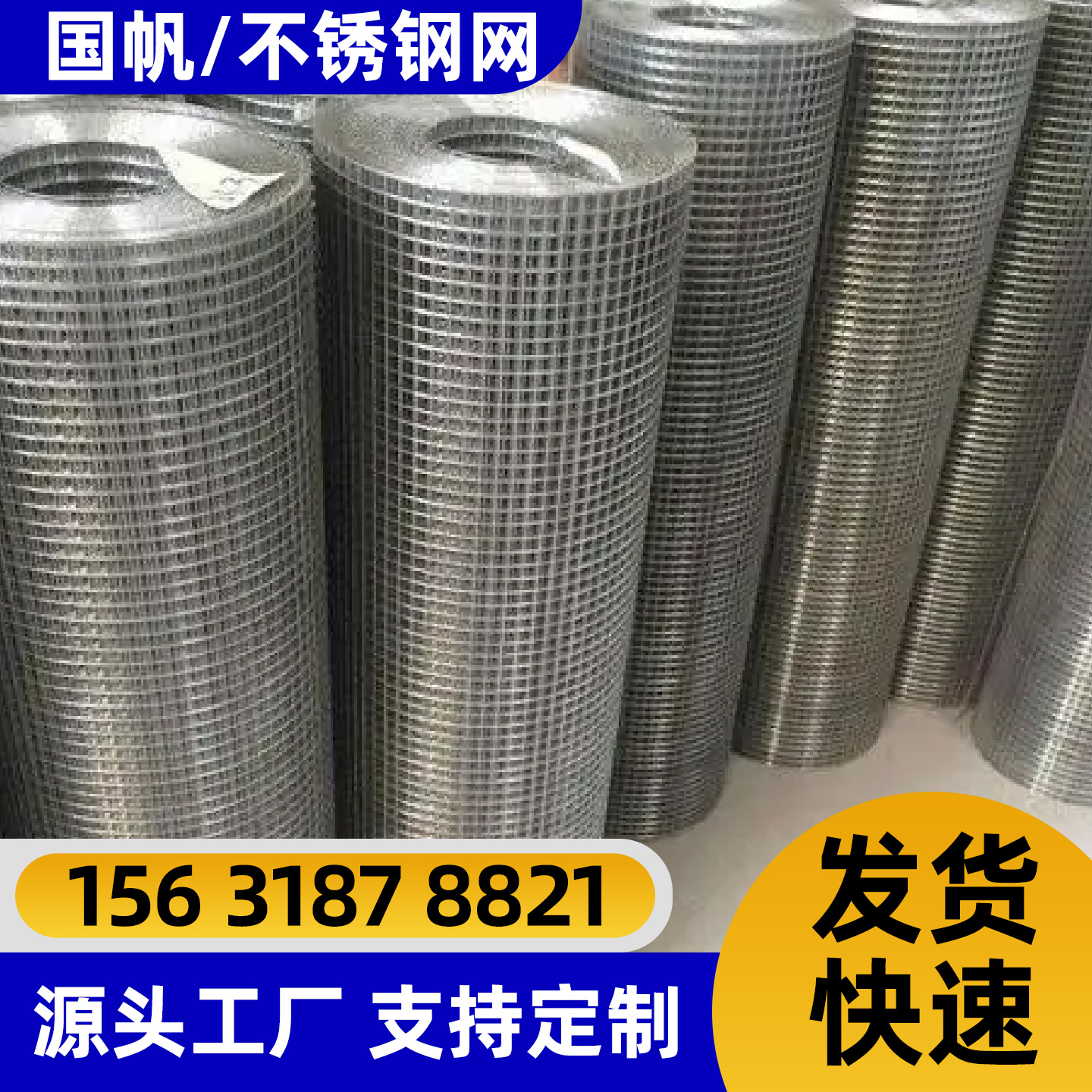石嘴山市隔离网铁丝网 - 方案