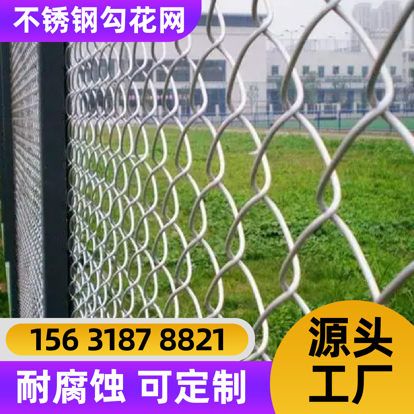 石嘴山市勾花网不锈钢轧花网 - 排名